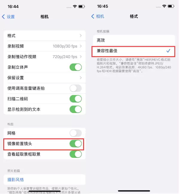 iPhone14到手后要做哪些设置? iPhone14到手后要做哪些设置?