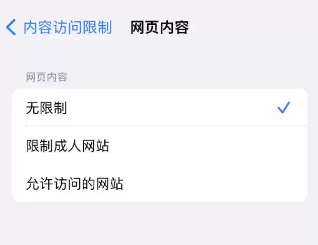 Safari 浏览器清除历史记录是灰色无法使用怎么办? Safari 浏览器清除历史记录是灰色无法使用怎么办?