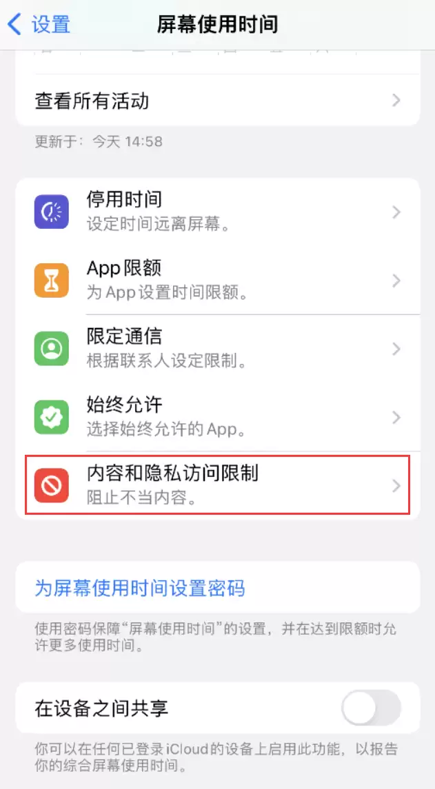 Safari 浏览器清除历史记录是灰色无法使用怎么办? Safari 浏览器清除历史记录是灰色无法使用怎么办?
