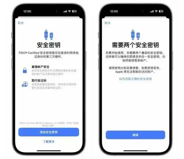 iOS 16.3正式版新增功能汇总 iOS 16.3正式版新增功能汇总