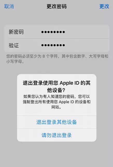 忘记 Apple ID 密码怎么办?如何在 iPhone 14 上重设密码? 忘记 Apple ID 密码怎么办?如何在 iPhone 14 上重设密码?