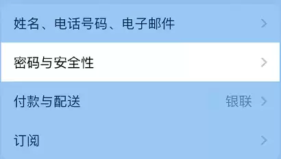 忘记 Apple ID 密码怎么办?如何在 iPhone 14 上重设密码? 忘记 Apple ID 密码怎么办?如何在 iPhone 14 上重设密码?