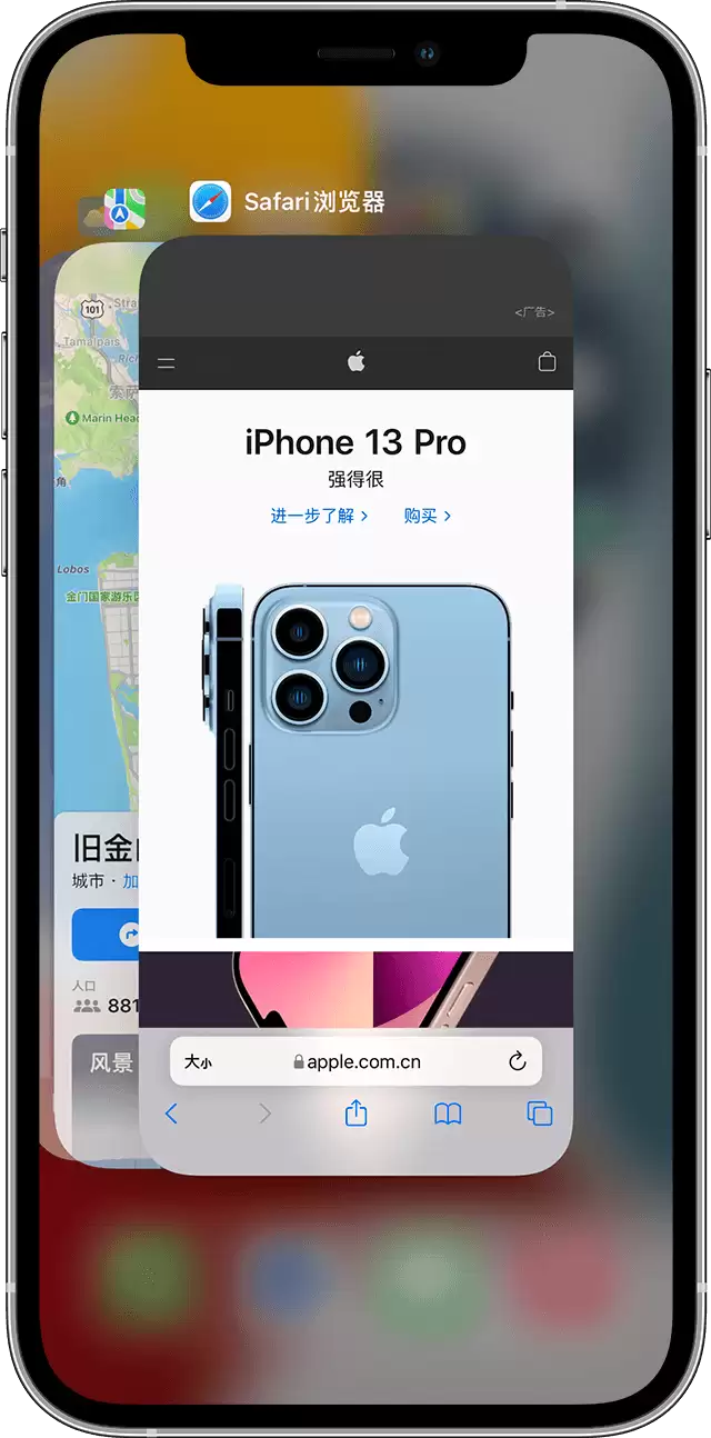 iPhone 更新 iOS 16.3 出现应用卡死、闪退的问题怎么办? iPhone 更新 iOS 16.3 出现应用卡死、闪退的问题怎么办?