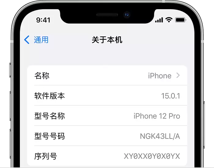 为什么苹果 iPhone 14 机型卡托架上没有序列号信息了? 为什么苹果 iPhone 14 机型卡托架上没有序列号信息了?