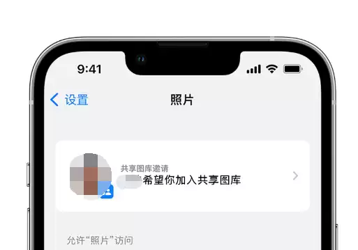 如何在 iPhone 上通过共享图库分享照片? 如何在 iPhone 上通过共享图库分享照片?