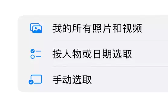 如何在 iPhone 上通过共享图库分享照片? 如何在 iPhone 上通过共享图库分享照片?