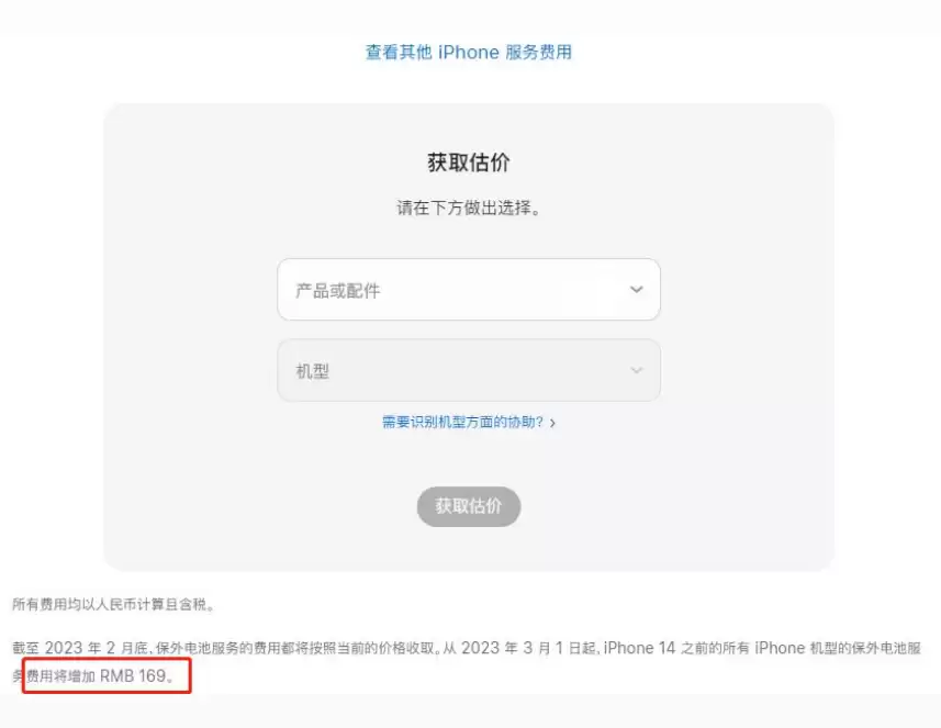 为什么建议旧iPhone机型赶紧去换电池? 为什么建议旧iPhone机型赶紧去换电池?
