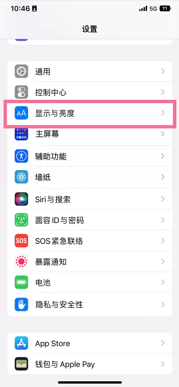 iPhone14 plus有护眼模式吗?iPhone14 plus如何设置护眼模式? iPhone14 plus有护眼模式吗?iPhone14 plus如何设置护眼模式?