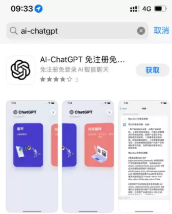 iPhone14可以使用ChatGPT吗?iPhone14怎么使用ChatGPT? iPhone14可以使用ChatGPT吗?iPhone14怎么使用ChatGPT?