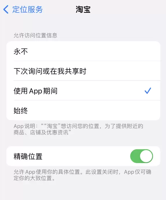如何延长 iPhone 14 的电池使用寿命? 如何延长 iPhone 14 的电池使用寿命?