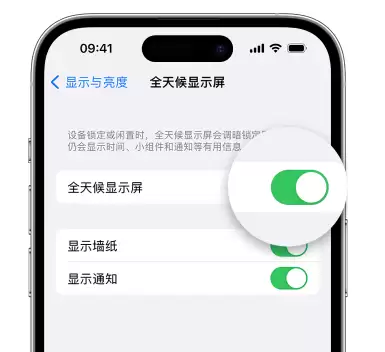 如何延长 iPhone 14 的电池使用寿命? 如何延长 iPhone 14 的电池使用寿命?