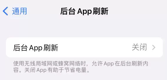 如何延长 iPhone 14 的电池使用寿命? 如何延长 iPhone 14 的电池使用寿命?