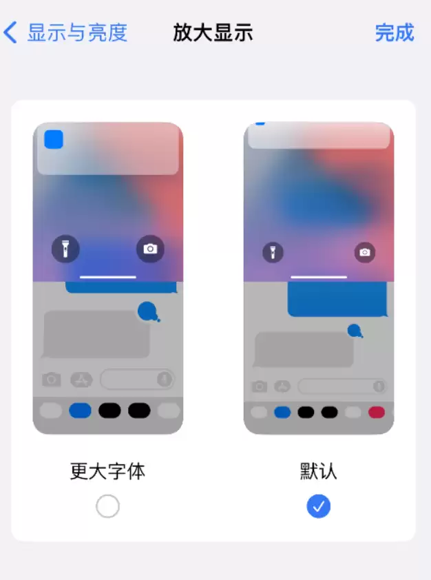 如何更轻松地单手使用大屏 iPhone? 如何更轻松地单手使用大屏 iPhone?