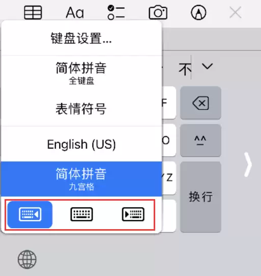 如何更轻松地单手使用大屏 iPhone? 如何更轻松地单手使用大屏 iPhone?