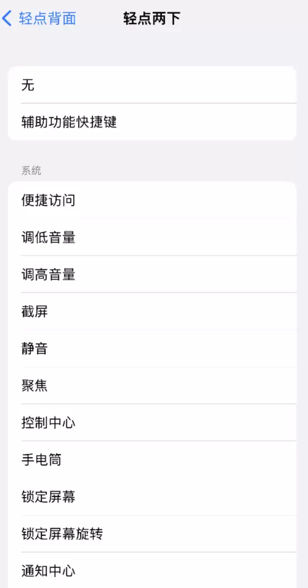 如何更轻松地单手使用大屏 iPhone? 如何更轻松地单手使用大屏 iPhone?