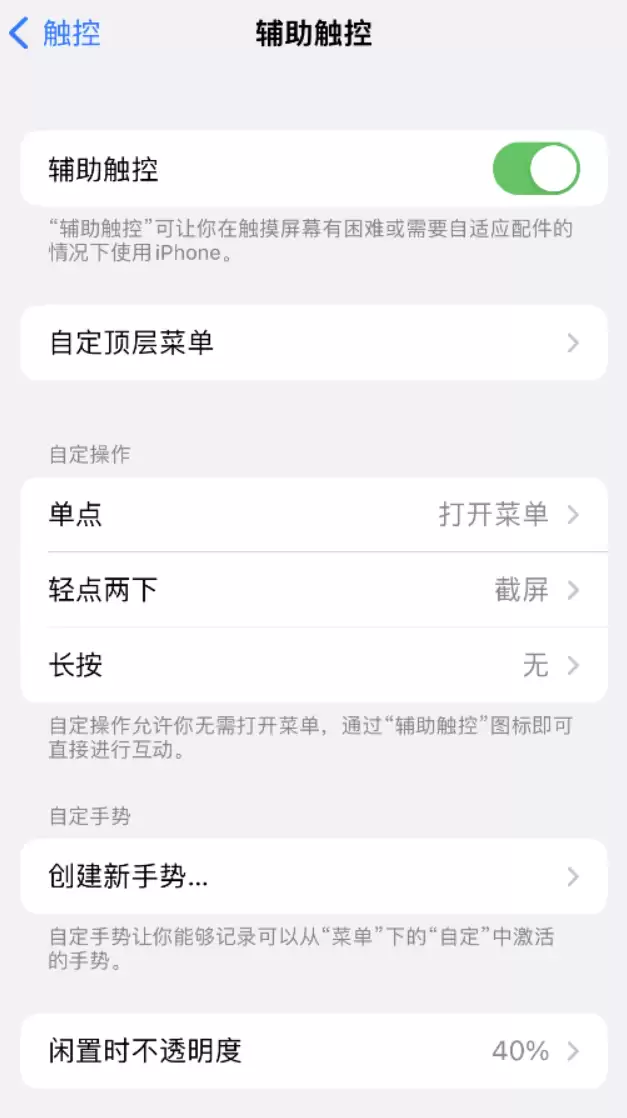 如何更轻松地单手使用大屏 iPhone? 如何更轻松地单手使用大屏 iPhone?