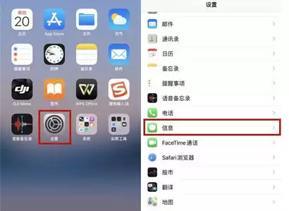 iPhone 14如何启用过滤未知发件人? iPhone 14如何启用过滤未知发件人?
