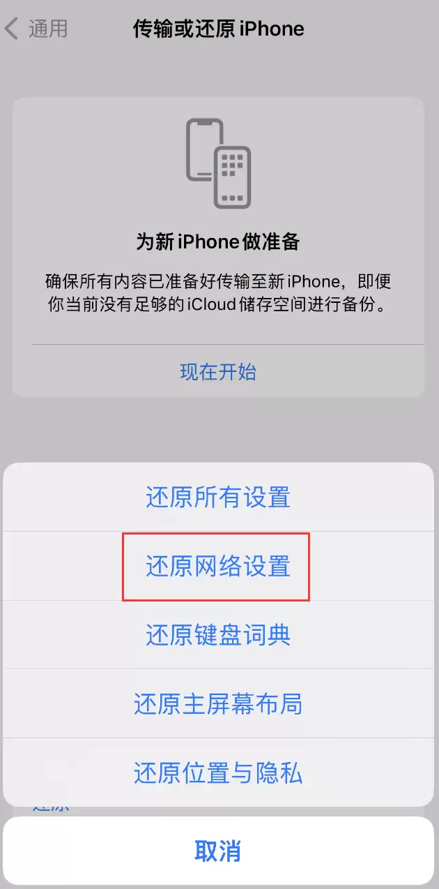 iPhone 提示 “SIM 卡故障”应如何解决? iPhone 提示 “SIM 卡故障”应如何解决?