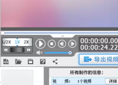 爱剪辑如何制作视频倒带效果-爱剪辑视频倒带效果制作方法