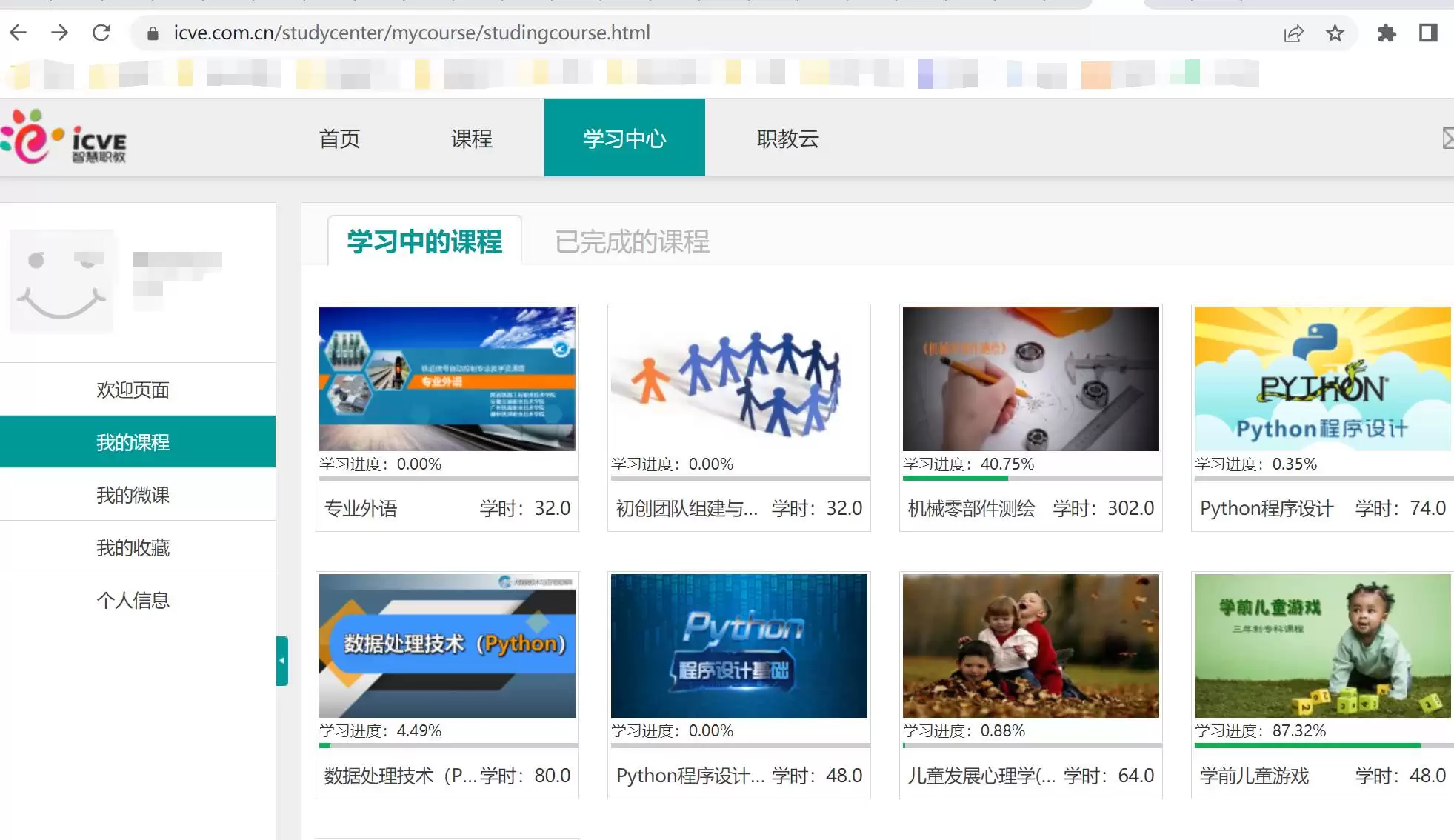 智慧职教icve进度不更新如何解决-智慧职教icve课件学习进度同步有哪些技巧