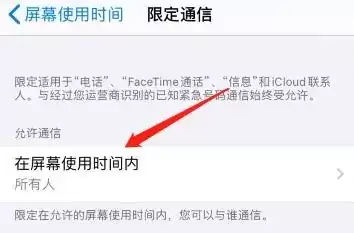 iPhone 14来电没声音怎么办?iPhone 14来电没声音解决办法 iPhone 14来电没声音怎么办?iPhone 14来电没声音解决办法