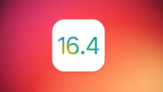 iOS 16.4 正式版推送时间预测 iOS 16.4 正式版推送时间预测