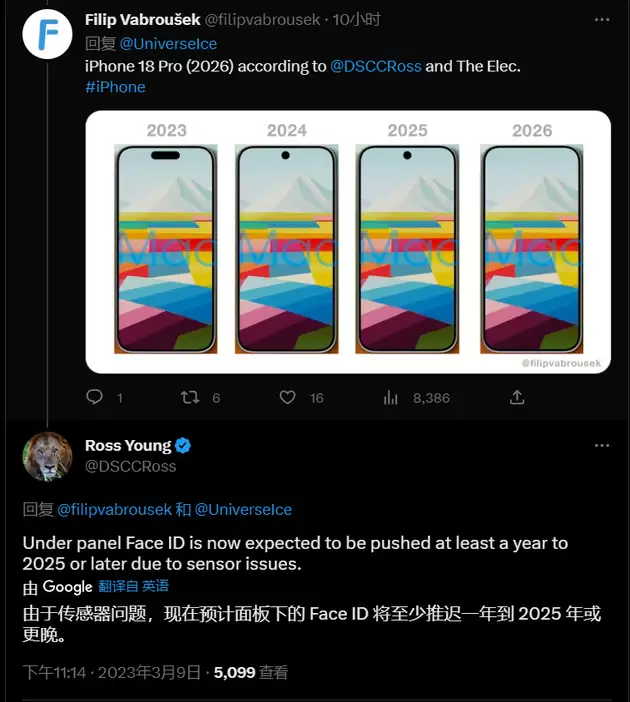 屏下Face ID有什么优势?苹果iPhone何时会有屏下Face ID? 屏下Face ID有什么优势?苹果iPhone何时会有屏下Face ID?