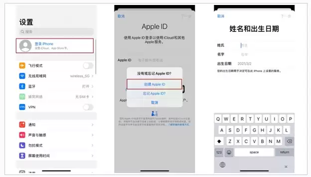 Apple ID有什么用?新手如何注册iPhone14 ID? Apple ID有什么用?新手如何注册iPhone14 ID?