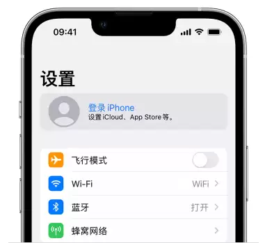 Apple ID有什么用?新手如何注册iPhone14 ID? Apple ID有什么用?新手如何注册iPhone14 ID?