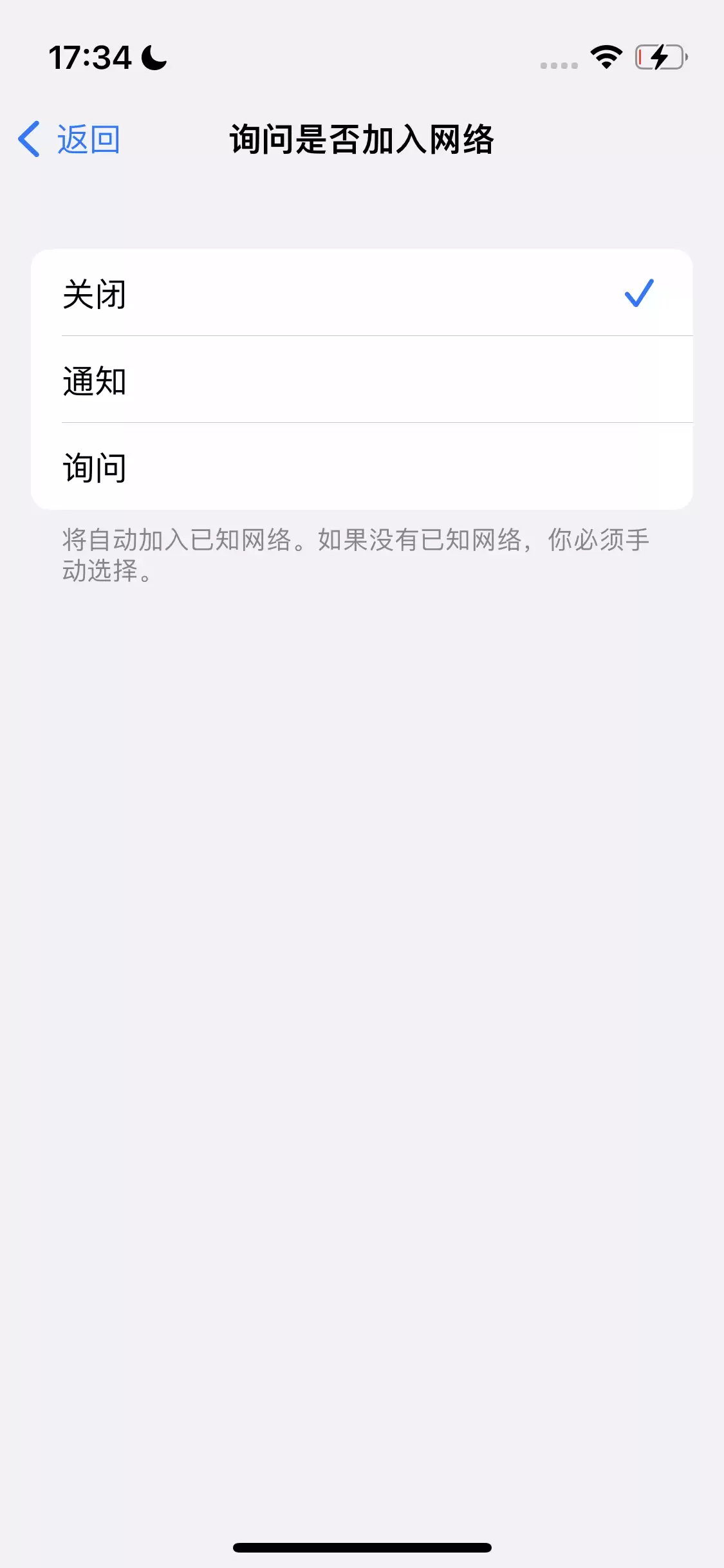 iPhone 14如何自动关闭 Wi-Fi连接? iPhone 14如何自动关闭 Wi-Fi连接?