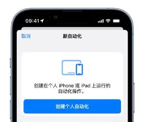 iPhone 14如何自动关闭 Wi-Fi连接? iPhone 14如何自动关闭 Wi-Fi连接?