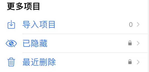 iPhone 储存空间“其它”和“其它系统数据”是什么,如何清理? iPhone 储存空间“其它”和“其它系统数据”是什么,如何清理?