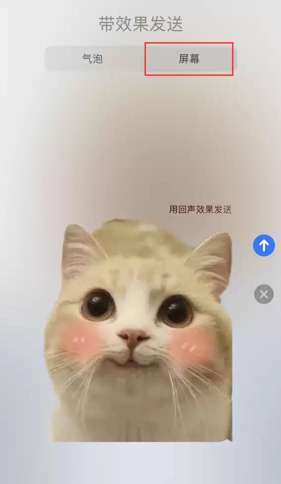iOS 16 小技巧:使用抠图功能和 iMessage 特效分享趣味图片 iOS 16 小技巧:使用抠图功能和 iMessage 特效分享趣味图片