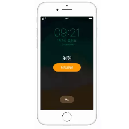 为什么iPhone的闹钟稍后提醒时间是9分钟? 为什么iPhone的闹钟稍后提醒时间是9分钟?