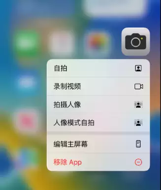 iPhone 14快速打开常用功能小技巧 iPhone 14快速打开常用功能小技巧