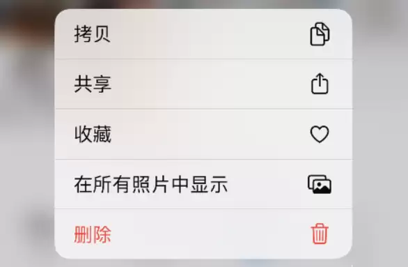 iPhone 14快速打开常用功能小技巧 iPhone 14快速打开常用功能小技巧