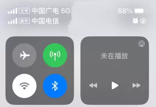 苹果 iOS 16.4 正式版如何使用中国广电 5G 网络? 苹果 iOS 16.4 正式版如何使用中国广电 5G 网络?