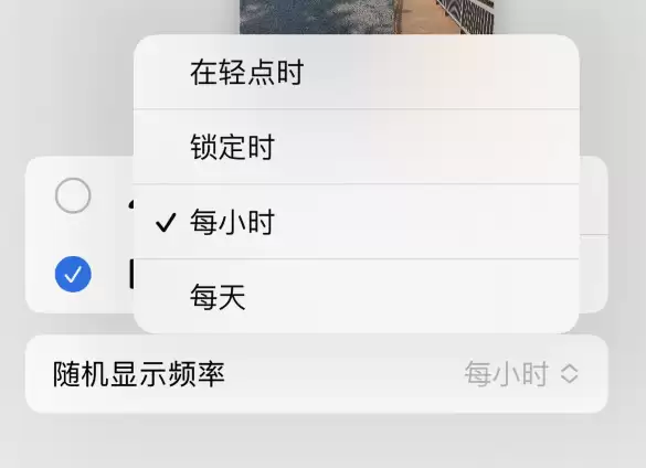 iOS 16 小技巧:让精彩照片在 iPhone 锁屏墙纸中随机展示 iOS 16 小技巧:让精彩照片在 iPhone 锁屏墙纸中随机展示