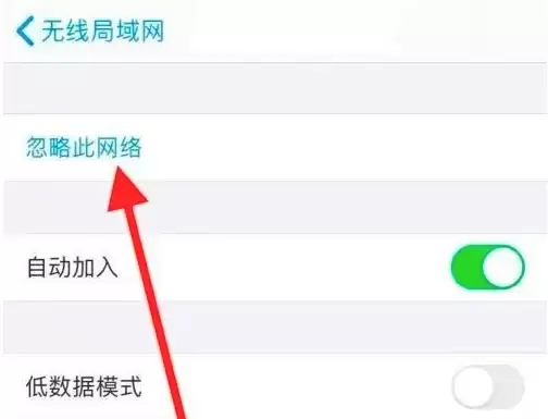 iPhone 14升级iOS16.4正式版后无法连接WiFi怎么办? iPhone 14升级iOS16.4正式版后无法连接WiFi怎么办?