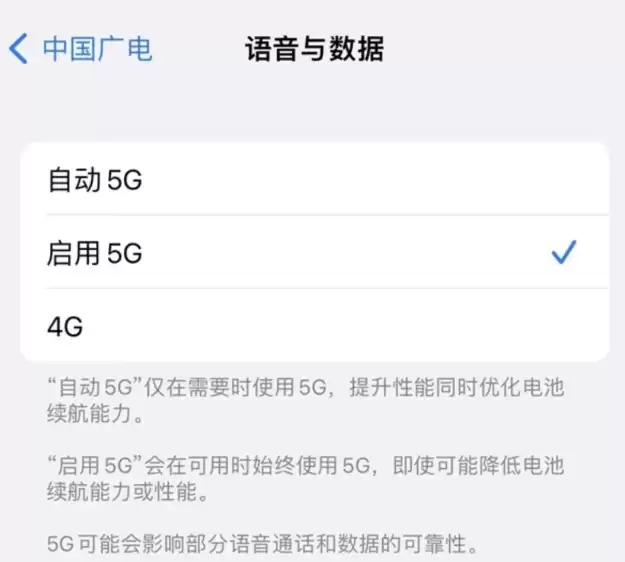 苹果 iOS 16.4 正式版有哪些值得关注的新内容? 苹果 iOS 16.4 正式版有哪些值得关注的新内容?
