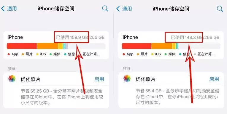 苹果 iOS 16.4 正式版有哪些值得关注的新内容? 苹果 iOS 16.4 正式版有哪些值得关注的新内容?