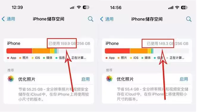为什么劝你升级iOS 16.4 正式版? 为什么劝你升级iOS 16.4 正式版?