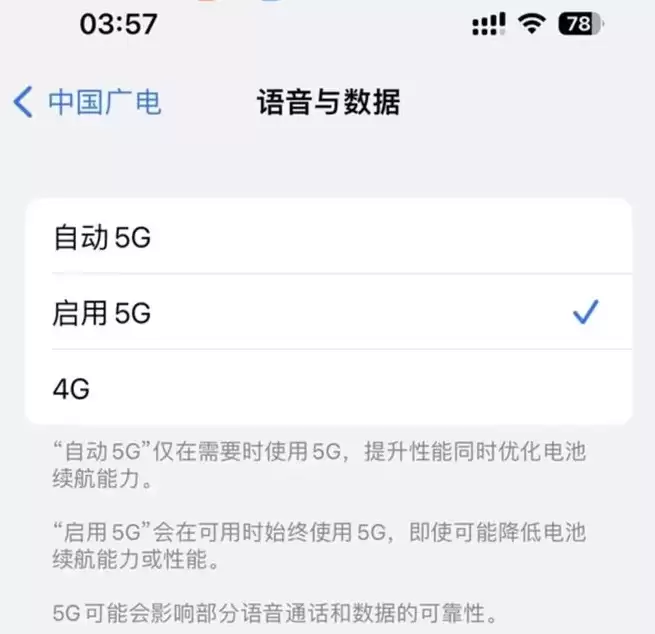 为什么劝你升级iOS 16.4 正式版? 为什么劝你升级iOS 16.4 正式版?