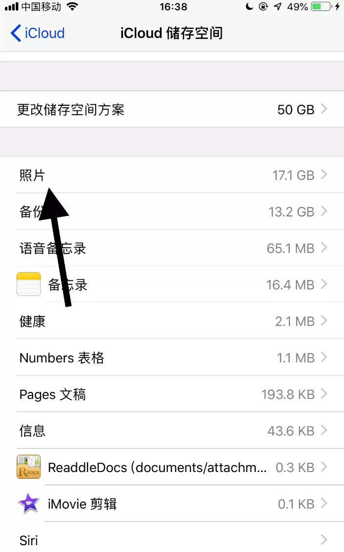 iCloud备份失败怎么办?iCloud无法备份解决办法 iCloud备份失败怎么办?iCloud无法备份解决办法