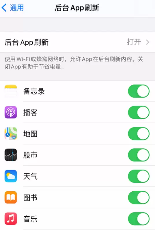 iPhone 出现电量快速下降、跳电等问题如何解决? iPhone 出现电量快速下降、跳电等问题如何解决?