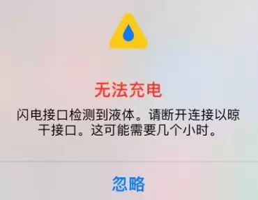 苹果 iPhone 14 系列机型遇到无法充电的情况怎么办? 苹果 iPhone 14 系列机型遇到无法充电的情况怎么办?