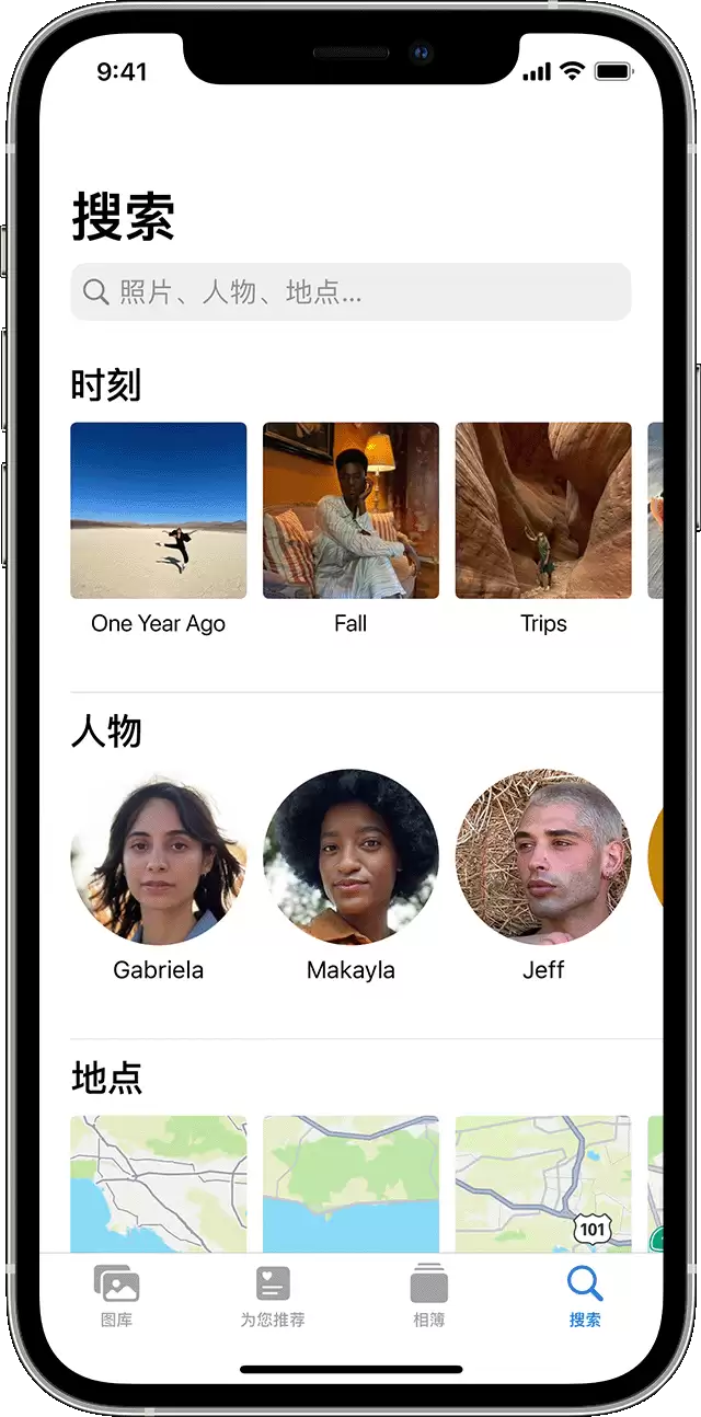 iOS 16 有哪些快速搜索照片的方法? iOS 16 有哪些快速搜索照片的方法?