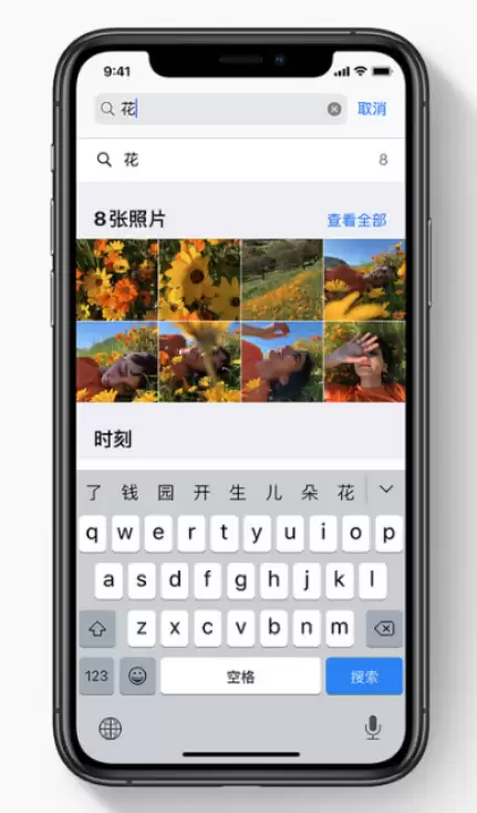 iOS 16 有哪些快速搜索照片的方法? iOS 16 有哪些快速搜索照片的方法?