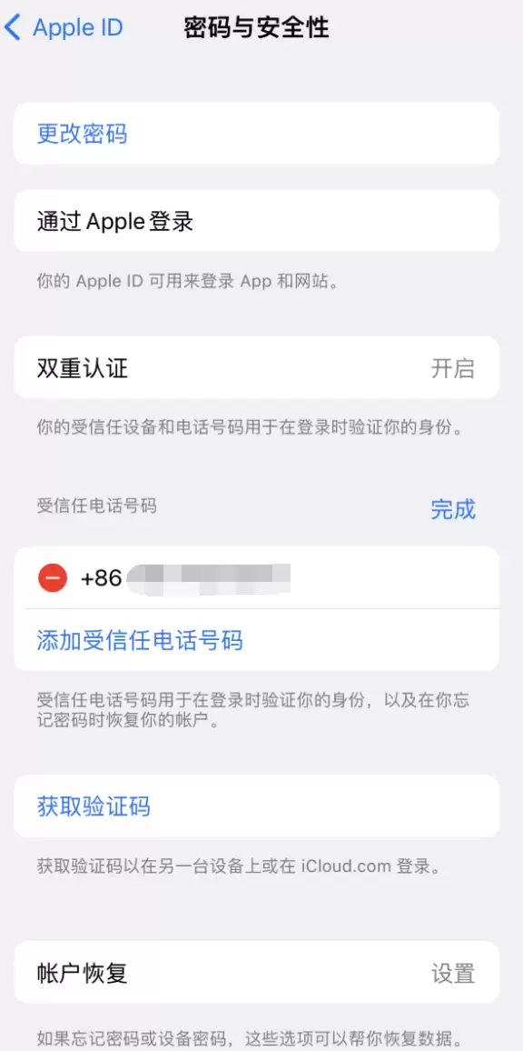 iPhone 提示“手机号码并未与此手机关联”该如何设置? iPhone 提示“手机号码并未与此手机关联”该如何设置?