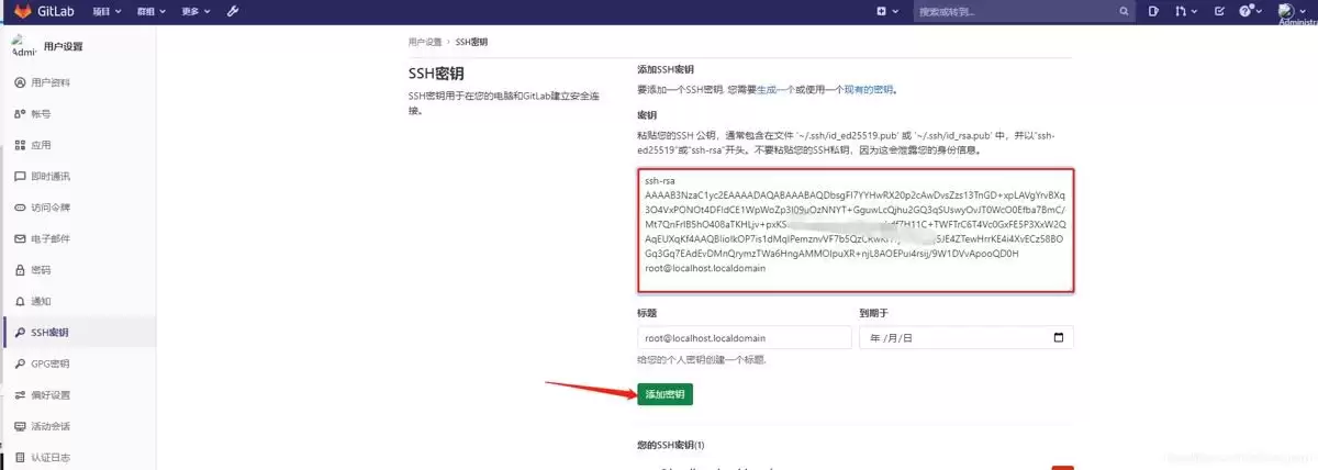 配置Jenkins自动拉取gitlab中的代码并部署方式